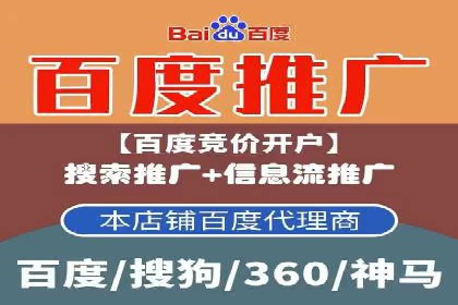揭秘网络推广开户的五大成功案例